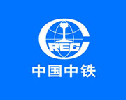 中國中鐵