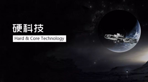 成都硬科技早期創(chuàng)業(yè)公司圖景，值得投資人關注